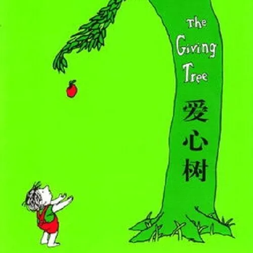 [儿童绘本]《爱心树绘本精选》[MP3下载][全20集][37.46M][百度网盘]