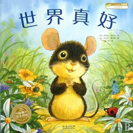 [儿童绘本]《娜娜姐姐讲故事之绘本故事》[MP3下载][全22集][85.3M][百度网盘]
