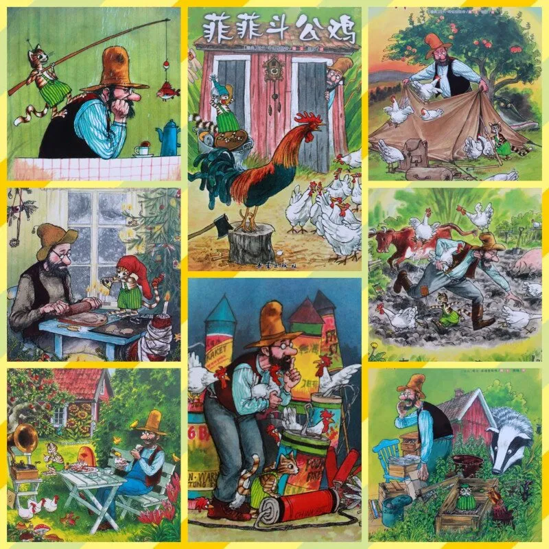 [儿童绘本]《派老头和捣乱猫（全8册）》[MP3下载][全8集][52.3M][百度网盘]