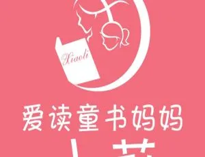 儿童绘本《2016小莉朋友故事宝盒》全98集MP3 517.22M百度网盘下载-小文资源网