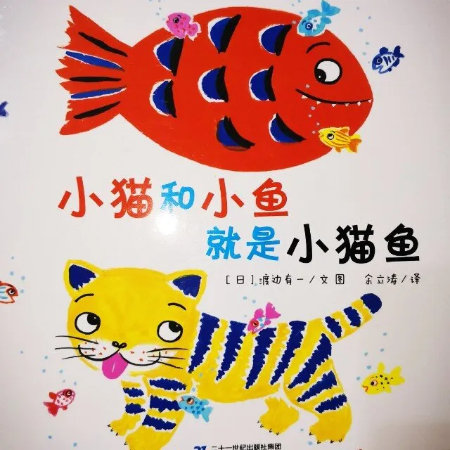 [儿童绘本]《童书共读 l 小猫鱼系列故事 (全)》[MP3下载][全14集][24.85M][百度网盘]