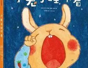 儿童绘本《科学哄睡：小兔子小象睡不着》全10集MP3 35.18M百度网盘下载
