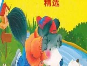 儿童睡前故事必备！《儿童睡前故事集二》295集MP3全 1.08G 百度网盘下载