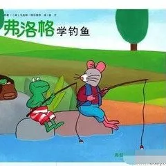 [儿童绘本]《青蛙弗洛格的成长故事》[MP3下载][全16集][52.56M][百度网盘]