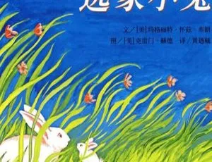 儿童绘本《睡前故事》136 集全 388M 百度网盘 MP3 免费下载-小文资源网
