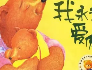 聪明豆绘本故事全29集MP3 102.99M百度网盘下载（儿童绘本）-小文资源网