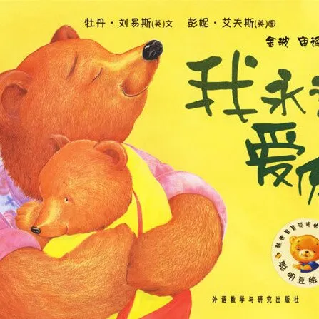 [儿童绘本]《聪明豆绘本故事》[MP3下载][全29集][102.99M][百度网盘]