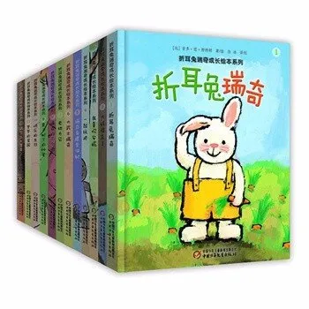 [儿童绘本]《折耳兔瑞奇成长绘本系列》[MP3下载][全12集][28M][百度网盘]