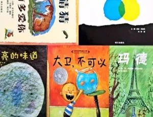 20集30M！儿童经典绘本故事MP3百度网盘下载