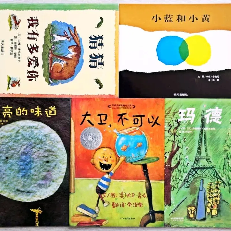[儿童绘本]《经典绘本故事》[MP3下载][全20集][30M][百度网盘]