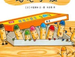 儿童绘本《蜡笔小黑》MP3 全 3 集 14M 百度网盘下载：巴巴妈妈讲故事