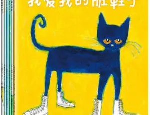 《隽宝妈妈讲皮特猫第一二季全12集MP3 21.66M百度网盘可下载 儿童绘本必听》
