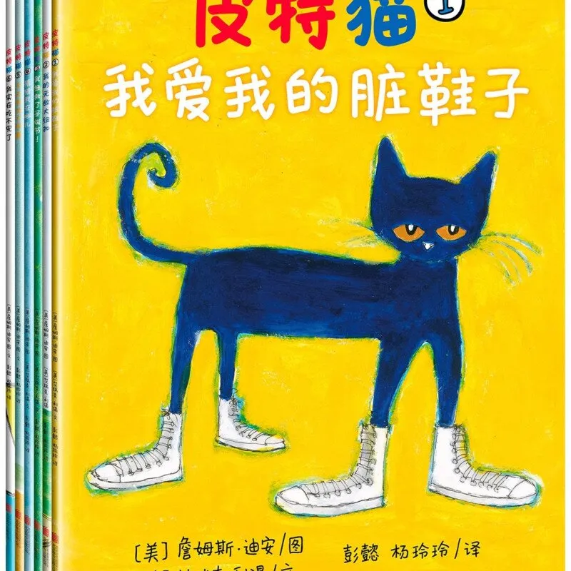 [儿童绘本]《隽宝妈妈：皮特猫第一二季》[MP3下载][全12集][21.66M][百度网盘]