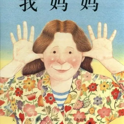 [儿童绘本]《经典绘本故事》[MP3下载][全157集][337.11M][百度网盘]