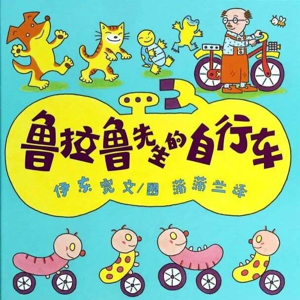 [儿童绘本]《睡前听我讲故事》[MP3下载][全412集][1.26G][百度网盘]
