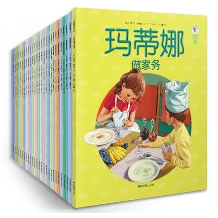 [儿童绘本]《玛蒂娜故事书系列》[MP3下载][全60集][253.59M][百度网盘]