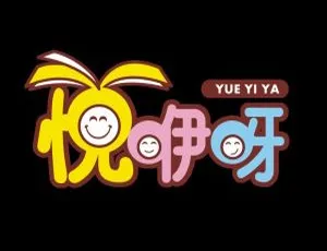 儿童必听！悦咿呀有声绘本故事1096集MP3 3.77G百度网盘下载