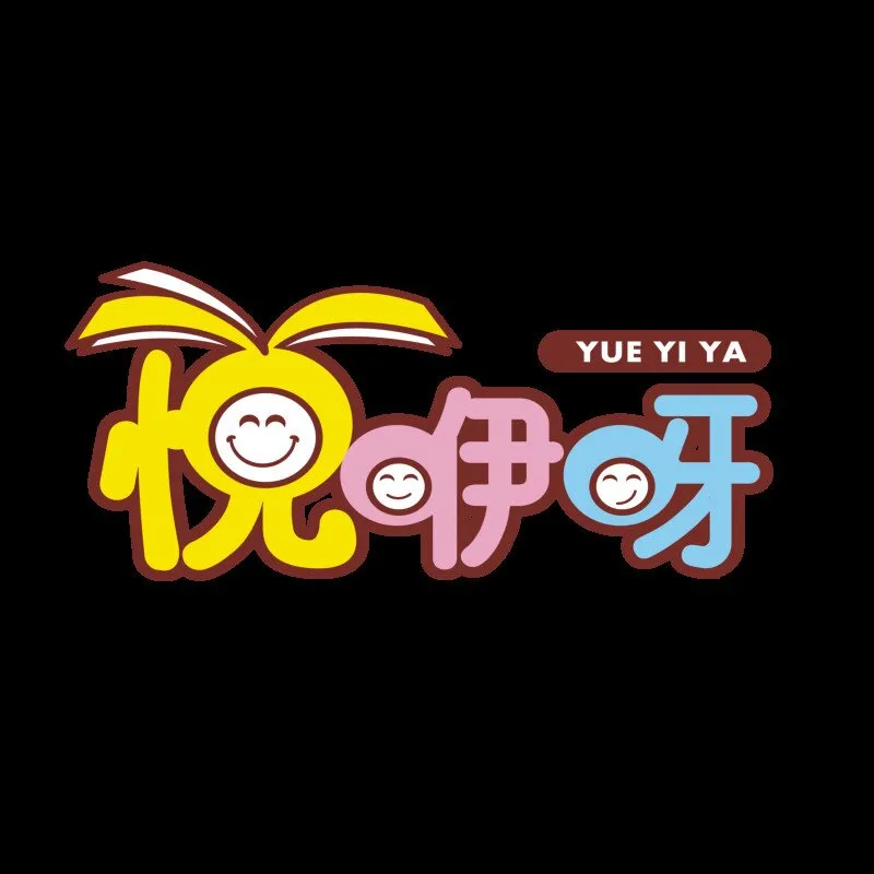 [儿童绘本]《悦咿呀有声绘本故事》[MP3下载][全1096集][3.77G][百度网盘]