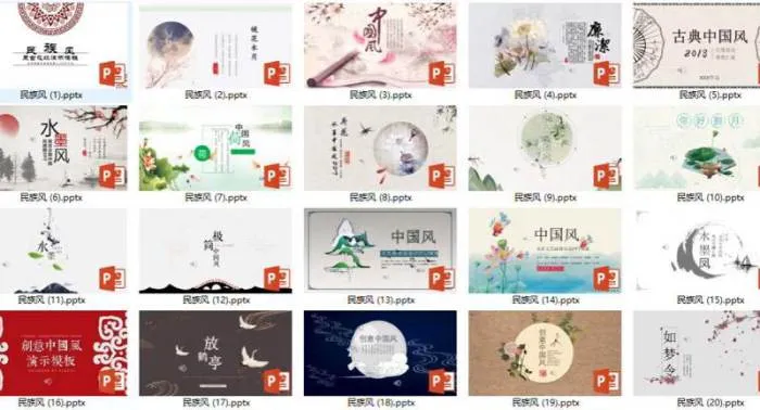 63套民族风PPT模板合集[PPT/PPTX/1.01GB]百度云网盘下载