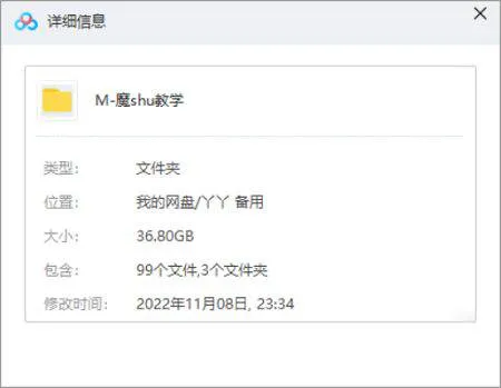 魔术表演及教学视频大全打包合集[RMVB/36.80GB]百度云网盘下载