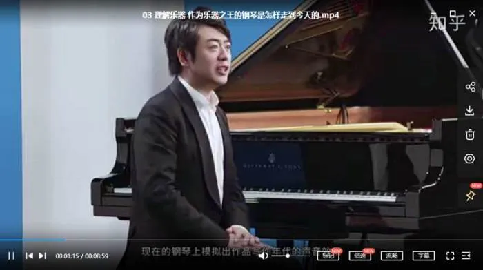 钢琴教程-朗朗钢琴课视频合集+1000份钢琴谱合集[MP4/5.69GB]百度云网盘下载