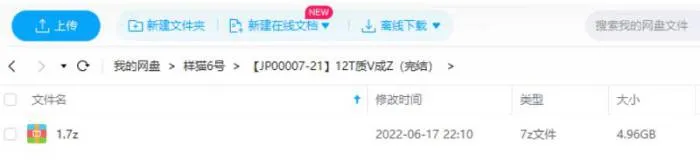 《脱颖而出，12堂优质女人成长课》视频[MP4/4.96GB]百度云网盘下载