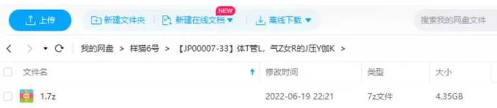 《体态管理，气质女人的减压瑜伽课》视频课程[MP4/4.35GB]百度云网盘下载