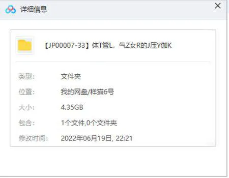 《体态管理，气质女人的减压瑜伽课》视频课程[MP4/4.35GB]百度云网盘下载