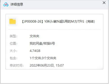 《亚洲小姐教你超实用的魅力提升术》视频[MP4/4.74GB]百度云网盘下载