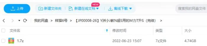《亚洲小姐教你超实用的魅力提升术》视频[MP4/4.74GB]百度云网盘下载
