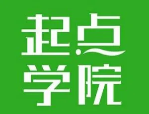 必看！起点学院产品经理交互设计全系列课程 54.97GB 资源（FLV/MP3/PDF/MP4）百度云网盘速下-小文资源网