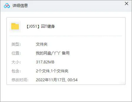 《囚徒健身》六艺十式配套中文字幕视频合集[MP4/1.06GB]百度云网盘下载
