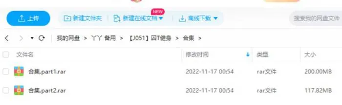 《囚徒健身》六艺十式配套中文字幕视频合集[MP4/1.06GB]百度云网盘下载