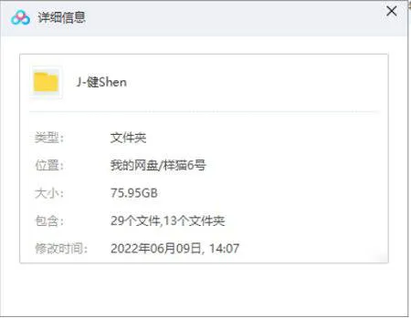 健身教程-淘宝价值5000元的全套健身减肥运动视频教程合集[FLV/MP4/75.95GB]百度云网盘下载
