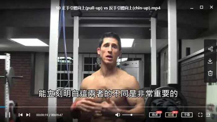 健身教程-淘宝价值5000元的全套健身减肥运动视频教程合集[FLV/MP4/75.95GB]百度云网盘下载