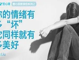 拯救有毒坏情绪，收获从容自我 | 百度云网盘 408.27MB MP4 下载