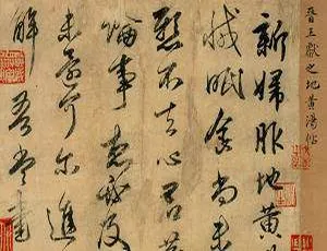 21 天 15 分钟速练！漂亮书法教程及全套视频[23.50GB]百度云下载-小文资源网