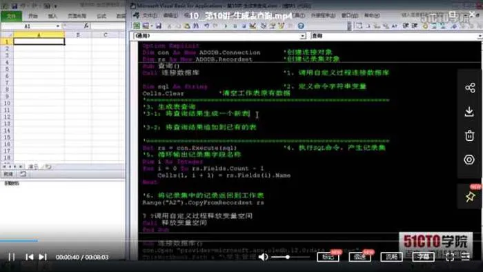 [VBA教程-Excel][VBA全套视频教程合集][MP4/5.45GB]百度云网盘下载