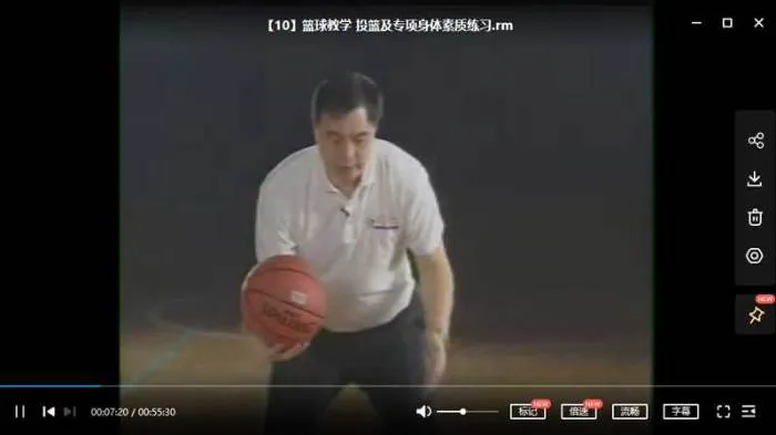 [篮球教程][张卫平篮球教学视频教程视频合集][RM/1.05GB]百度云网盘下载