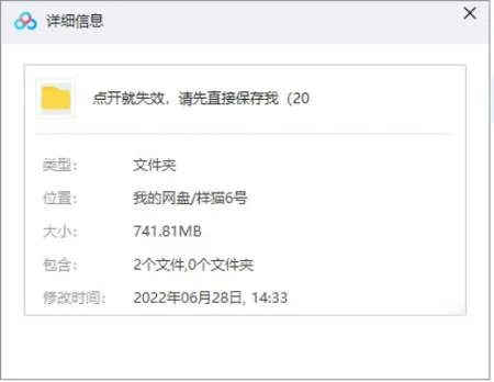 [23堂课手把手教你做谈判高手视频合集][MP4/877.06MB]百度云网盘下载
