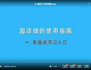 平面设计从小白到大神速成！教程视频合集+素材 2.16GB 百度云下载