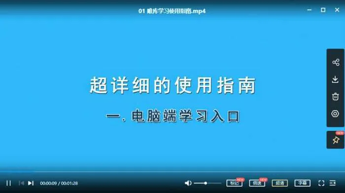 [平面设计教程][平面设计速成从小白到大神系列教程视频合集+素材][MP4/2.16GB]百度云网盘下载