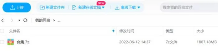 [安装与维修电脑安装与维护组装与维修实用技术全套视频教程合集][RM/1007.18MB]百度云网盘下载
