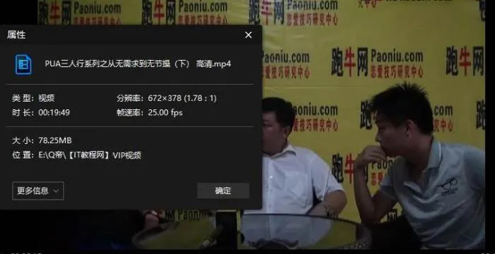 [个人提升]《Q帝系列》[视频(46套)教程合集]【百度云网盘下载】