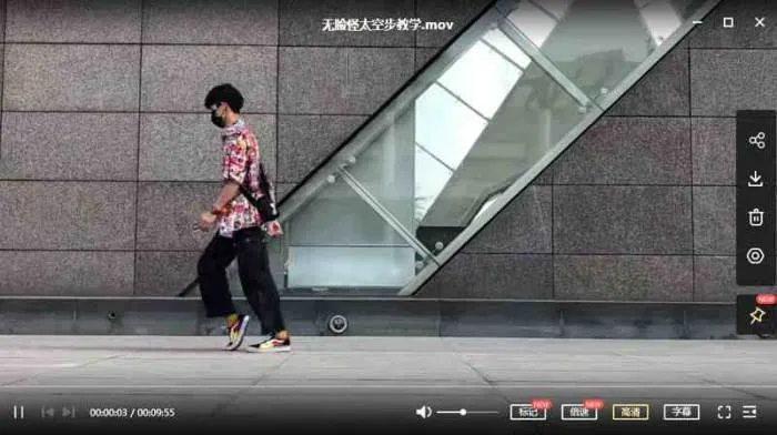 [街舞教程-滑步太空步教学视频+机械舞poppin教学视频合集][MP4/4.94GB]百度云网盘下载