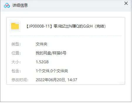 《零基础做出能赚钱的顶级公众号》视频[MP4/1.52GB]百度云网盘下载