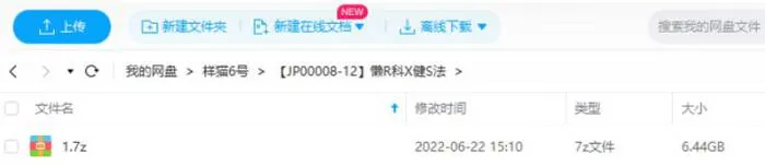 《懒人科学健身法：疯狂减脂塑形，把私教请回家》视频[MP4/6.44GB]百度云网盘下载