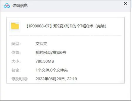 《知识变现时代的个体崛起术》视频[MP4/780.50MB]百度云网盘下载