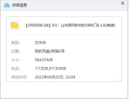 《唯库：让你突破自我的演讲入门课》视频[MP4/984.01MB]百度云网盘下载