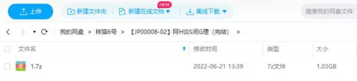 《阿何谈时间管理》视频[MP4/1.03GB]百度云网盘下载